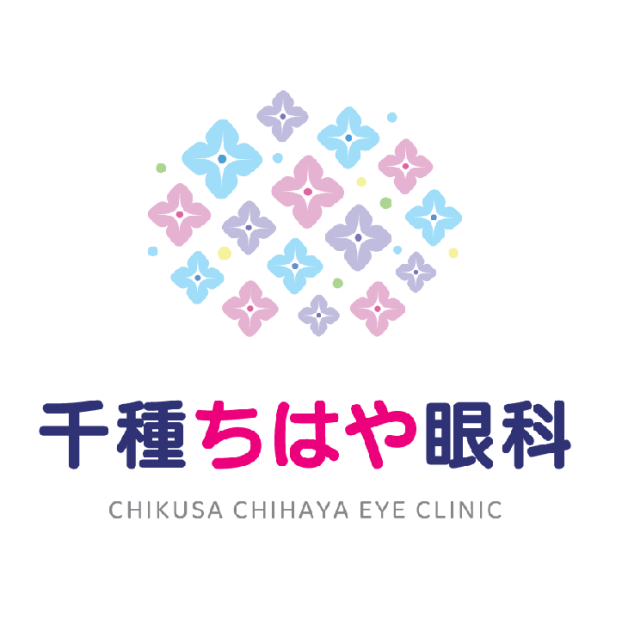 千種ちはや眼科
