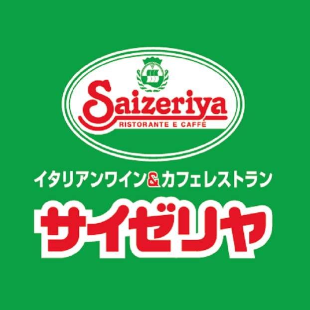 サイゼリヤ