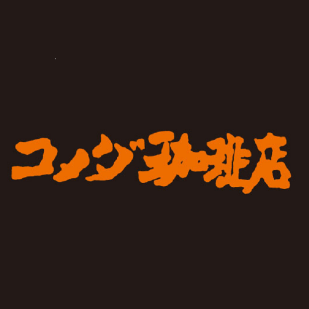 コメダ珈琲店
