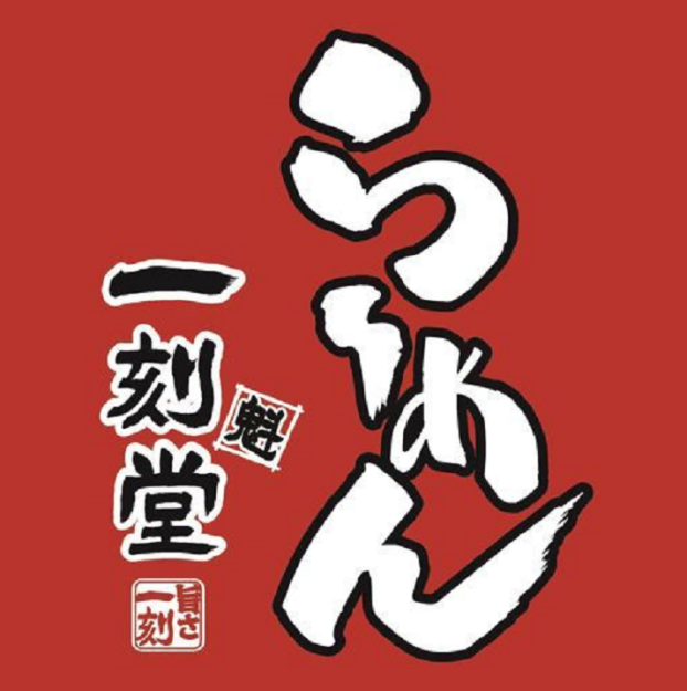 らーめん 一刻魁堂