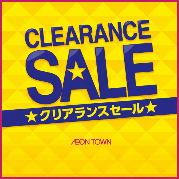 クリアランスセール