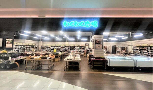 わくわく広場