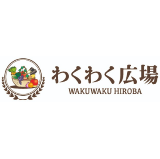 わくわく広場