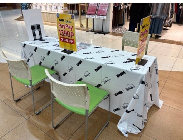 催事：DMM TV　PRイベント