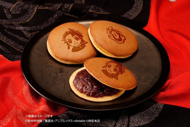 鬼滅の刃 どら焼き