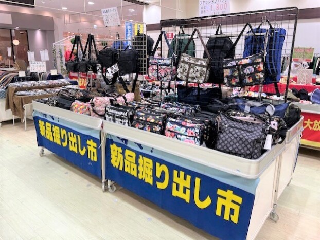 催事：鉄道忘れ物市