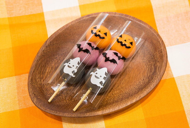 ハロウィン三色団子