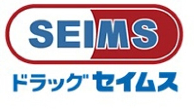 ドラッグセイムス