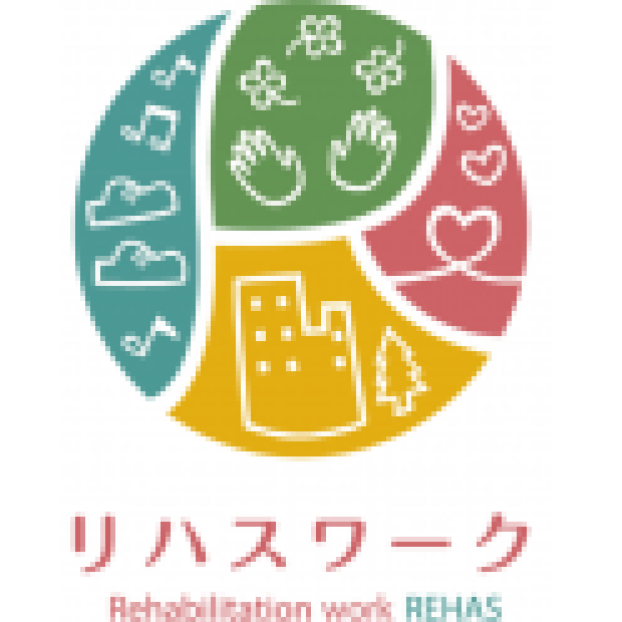 リハスワーク