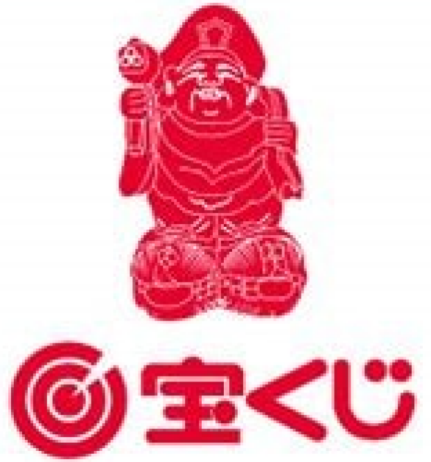 大黒天宝くじ