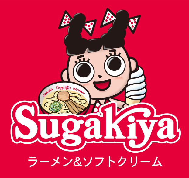 スガキヤ