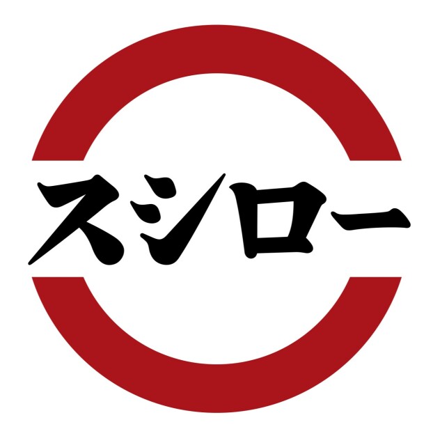 スシロー　[回転すし]