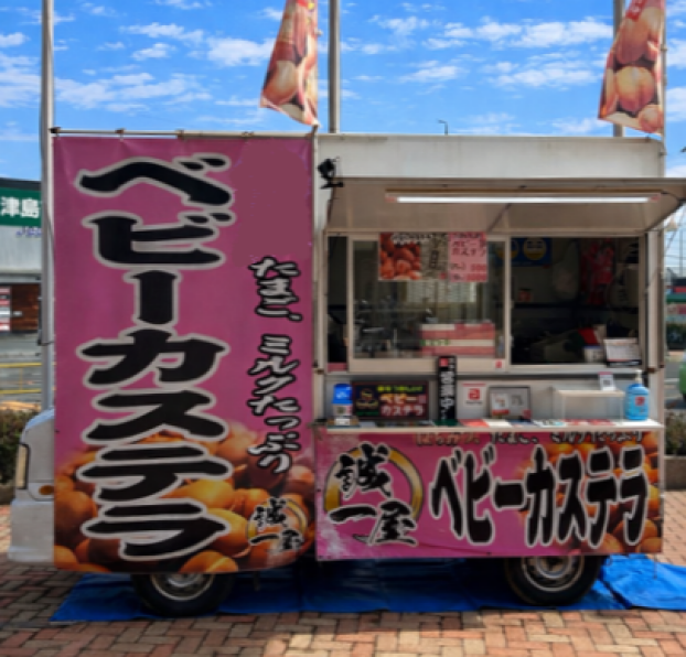 ふわふわのベビーカステラ屋さん💛