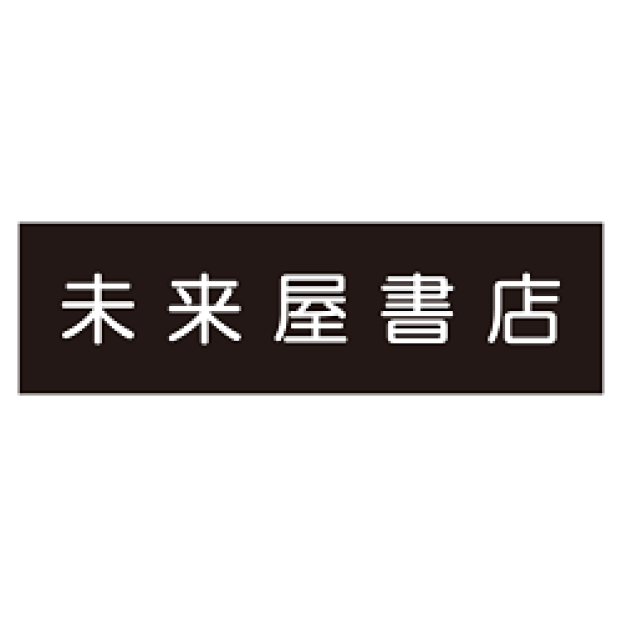 未来屋書店