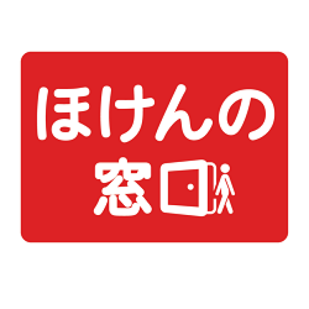 ほけんの窓口