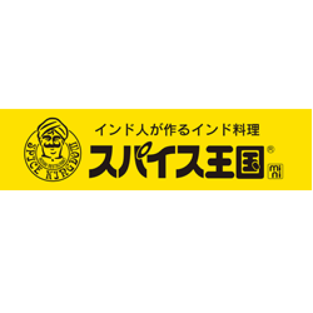 スパイス王国mini