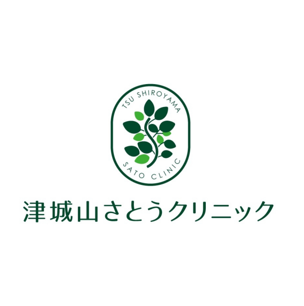 津城山さとうクリニック