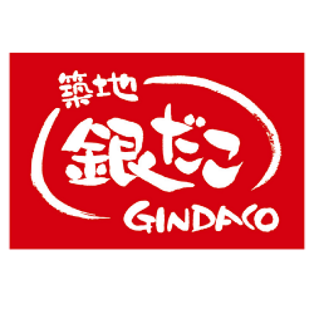 築地　銀だこ