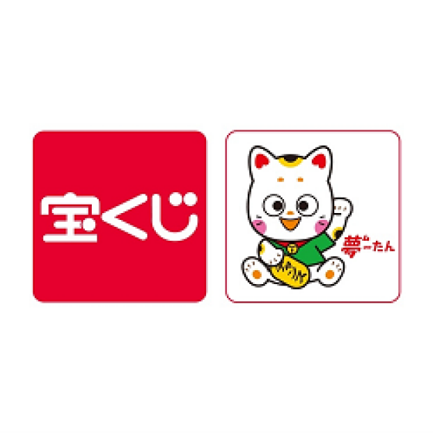 チャンスセンター