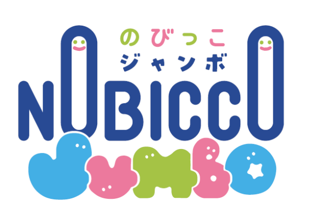 のびっこジャンボ