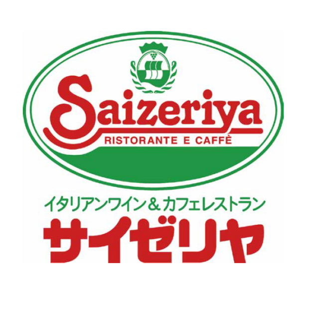 サイゼリヤ