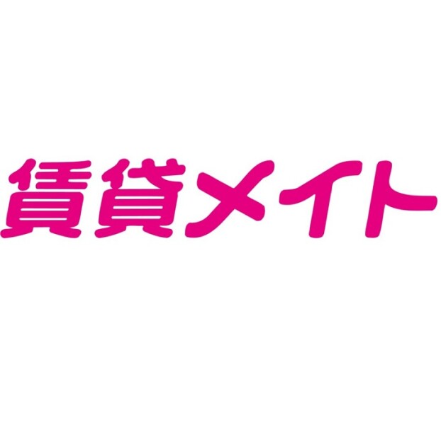 賃貸メイト