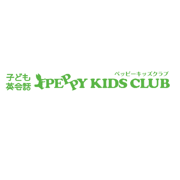ペッピーキッズクラブ