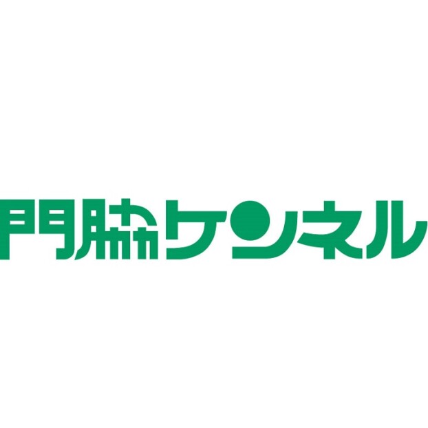 門脇ケンネル