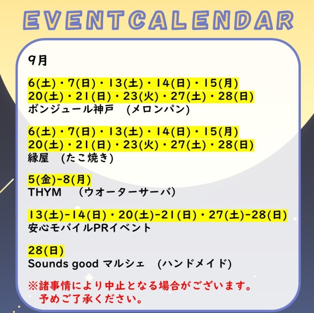 EVENTCALENDAR
