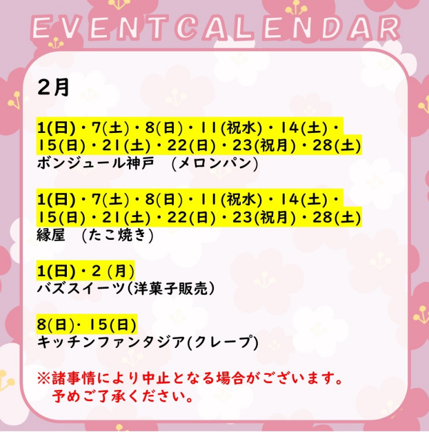 EVENTCALENDAR