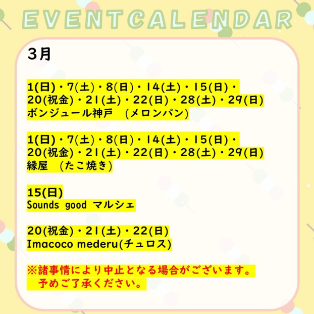 EVENTCALENDAR