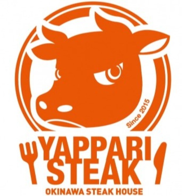 やっぱりステーキ