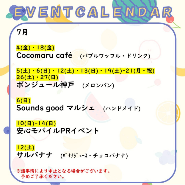 EVENTCALENDAR