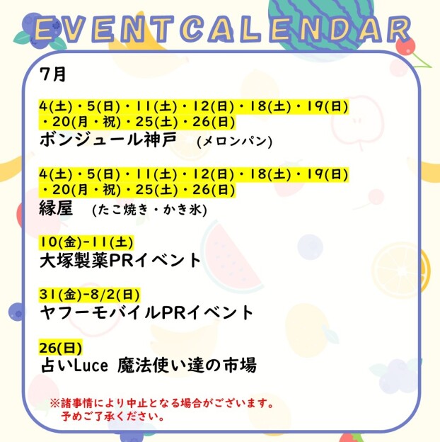 EVENTCALENDAR
