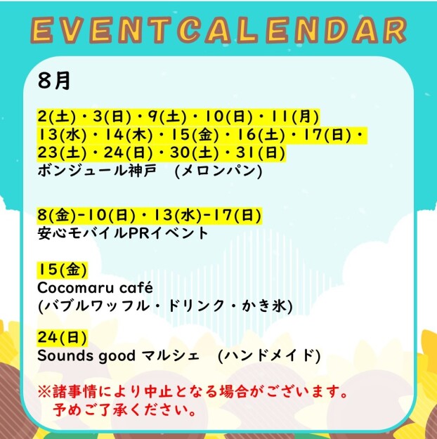 EVENTCALENDAR