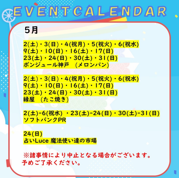 EVENTCALENDAR