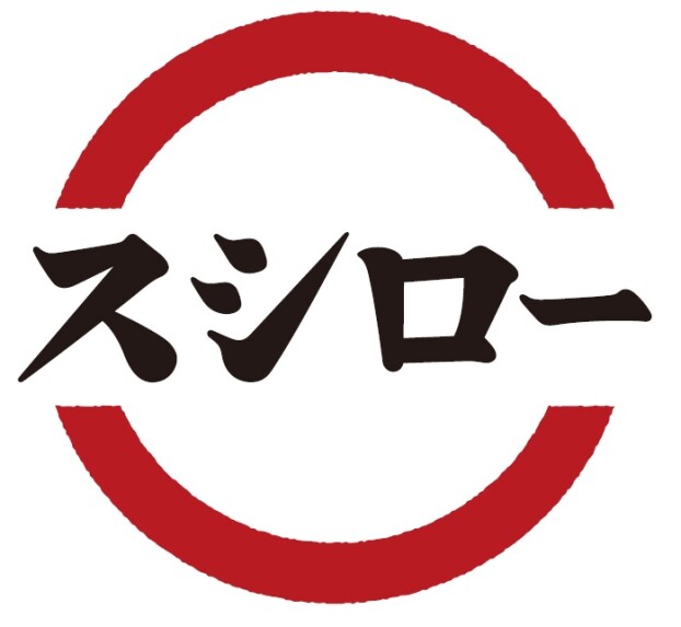 スシロー　 鈴鹿西店