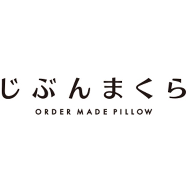 じぶんまくら