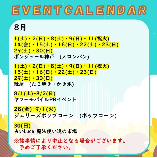 EVENTCALENDAR