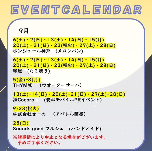 EVENTCALENDAR