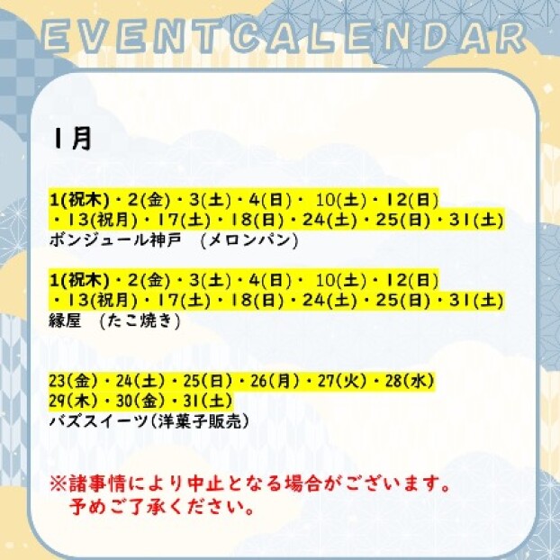 EVENTCALENDAR
