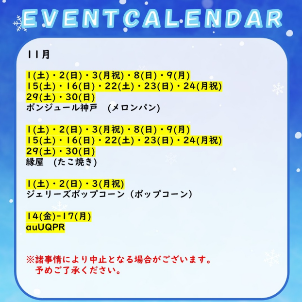 EVENTCALENDAR