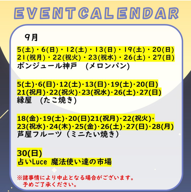 EVENTCALENDAR