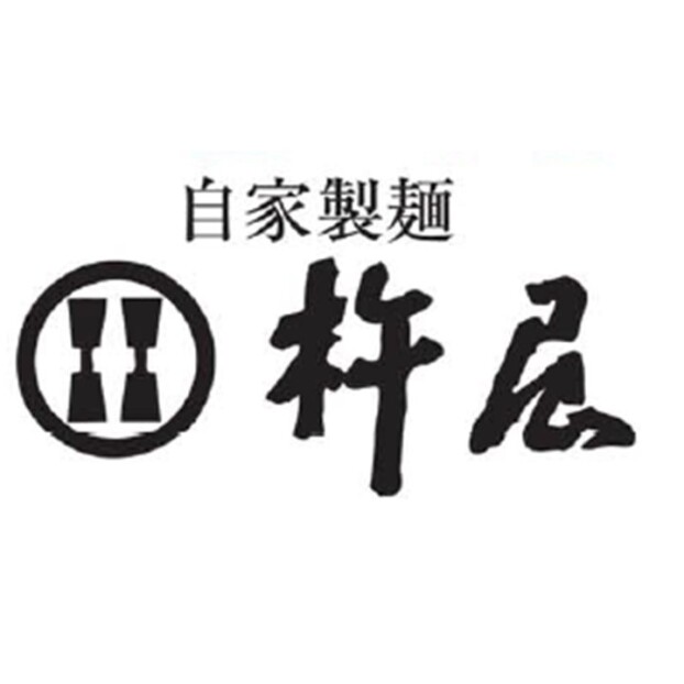 杵屋