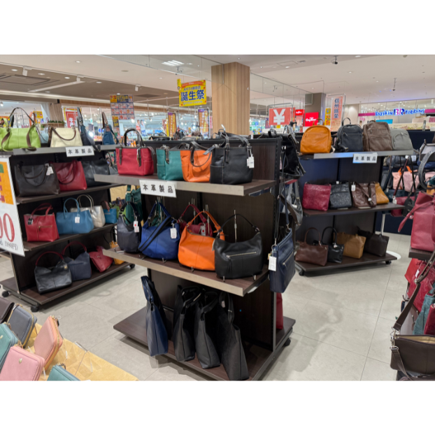 革製品の販売