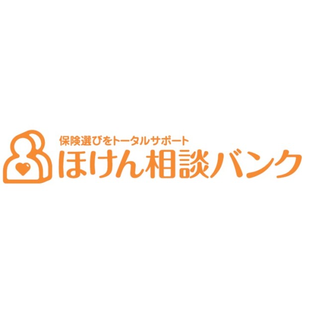ほけん相談バンク