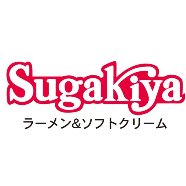 スガキヤ