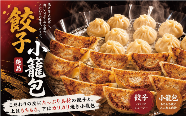 美食幸