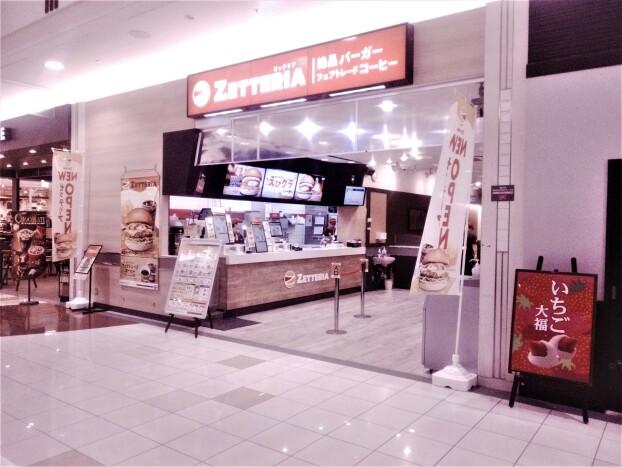 【12/2OPEN】ゼッテリア