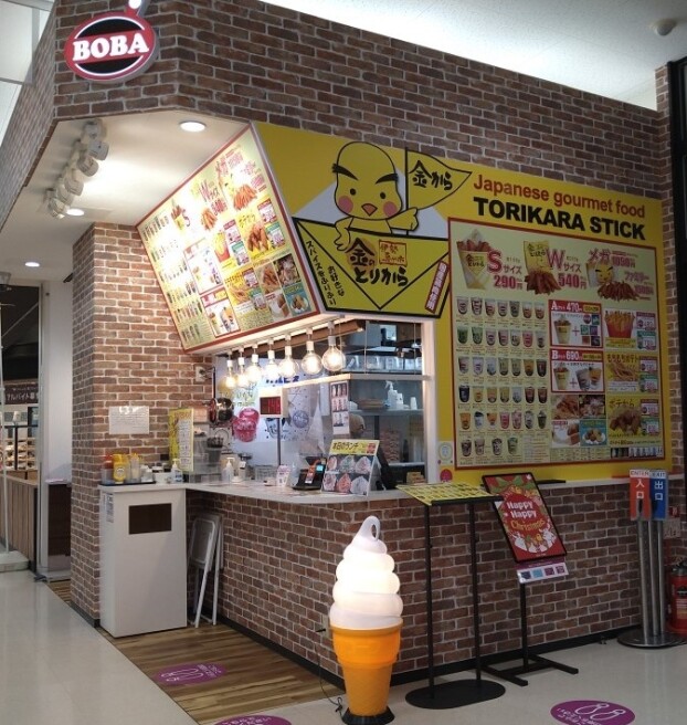 BOBA cafe＆金のとりから